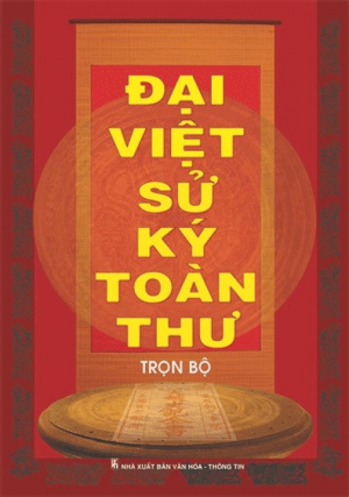 Đại Việt Sử Ký Toàn Thư