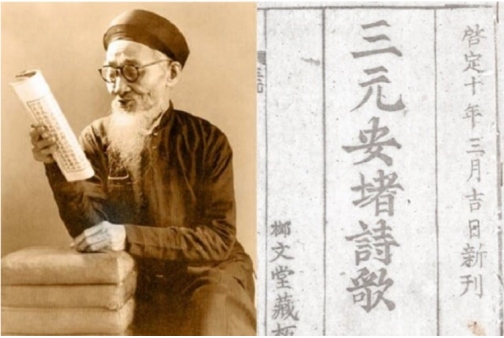 Ai được xem là 